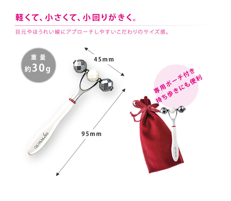 TERAPIST QUMALeSS テラピスト クマレス 美顔器 美顔ローラー ミニ