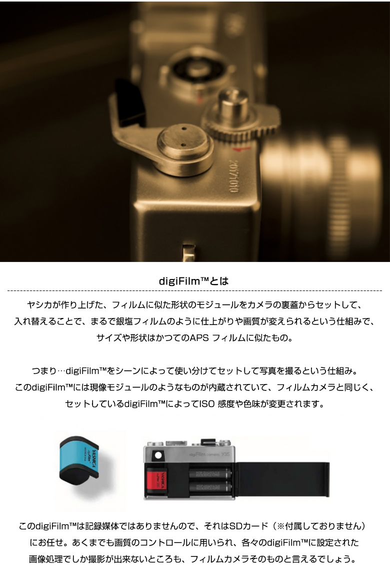 YASHICA Y35 フィルム全6種付属 Camera full set with 6 digiFilm フル