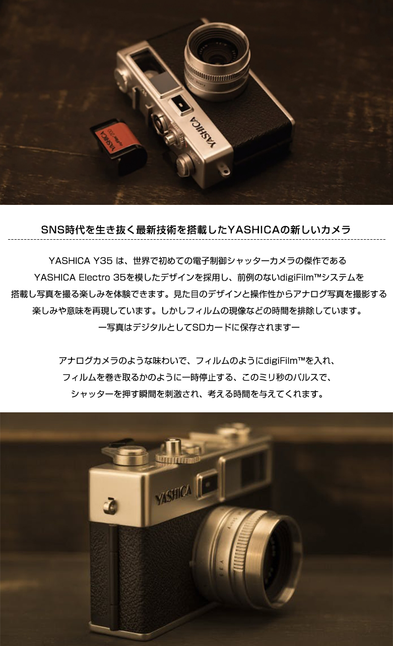 YASHICA Y35 フィルム全6種付属 Camera full set with 6 digiFilm フル