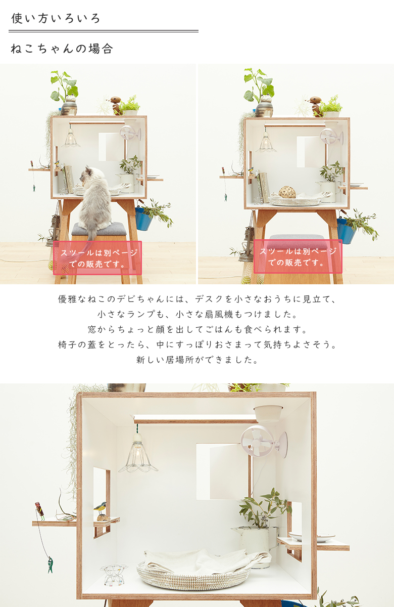 コロロデスク 伊千呂 イチロ 学習机 勉強机 小学校 木製 かわいい