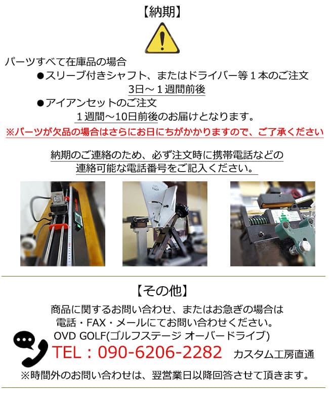 プロトコンセプト C01D 10.5° スリリング シュハリ プロトコンセプト