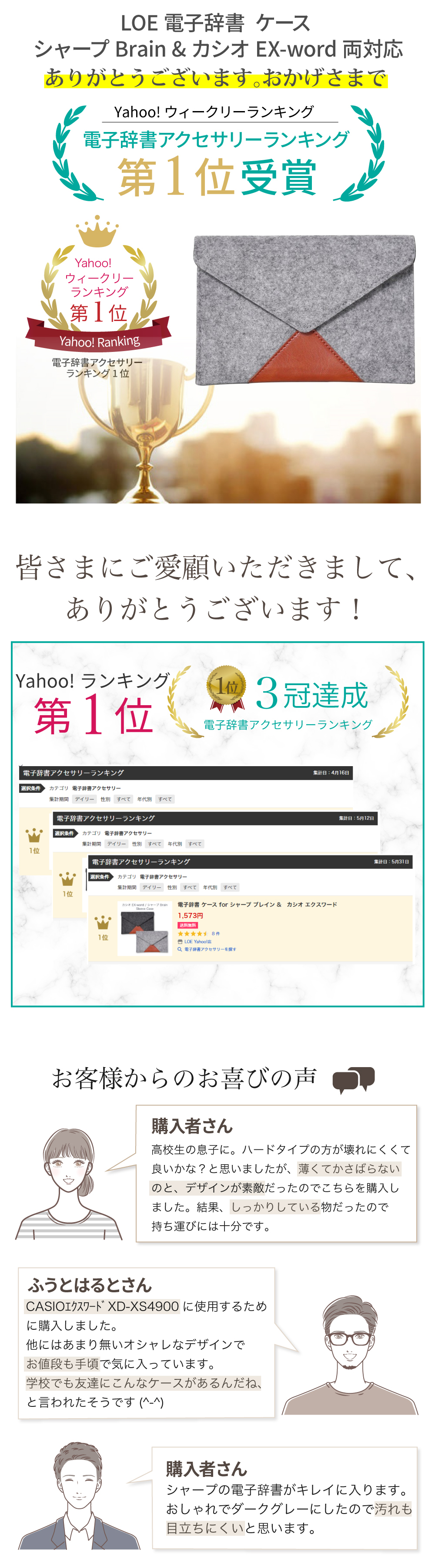 CASIO（カシオ） 電子辞書 ケース for シャープ ブレイン