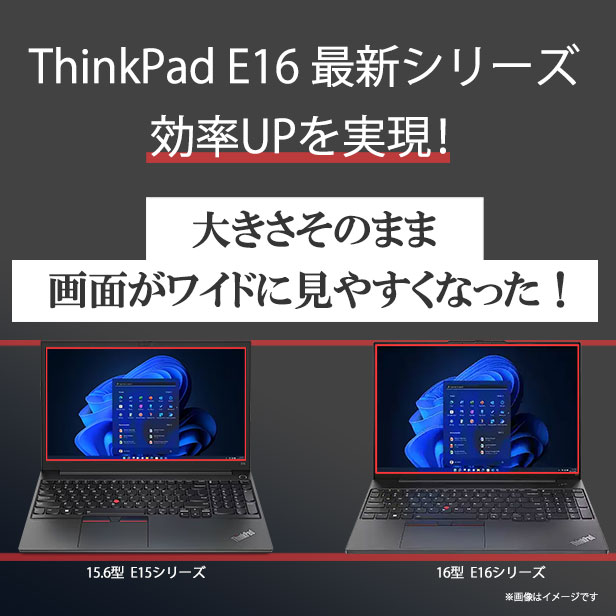 thinkpade16-sp240704.jpg