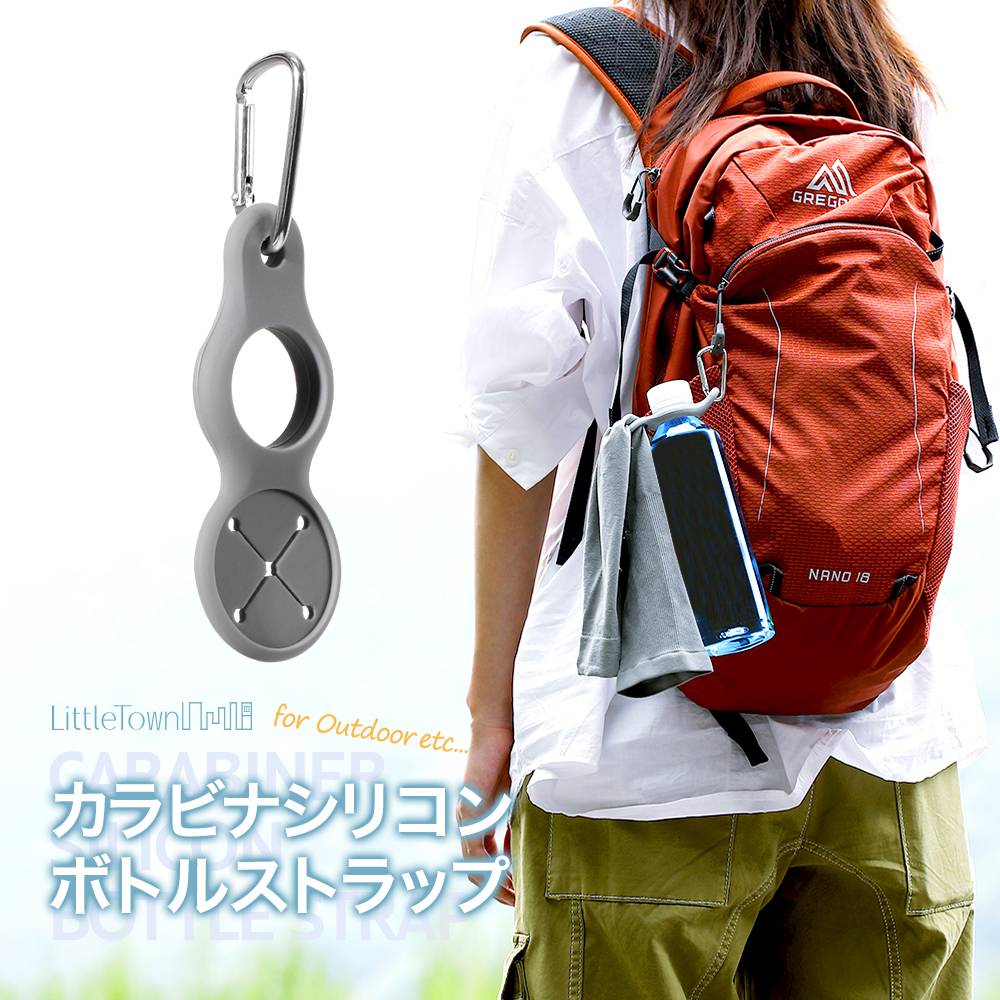 ボトルホルダー カラビナ ボトルストラップ ペットボトルホルダー