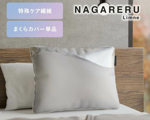 リムネ 三つ折りマットレス シングル : Limneヤフーショッピング店