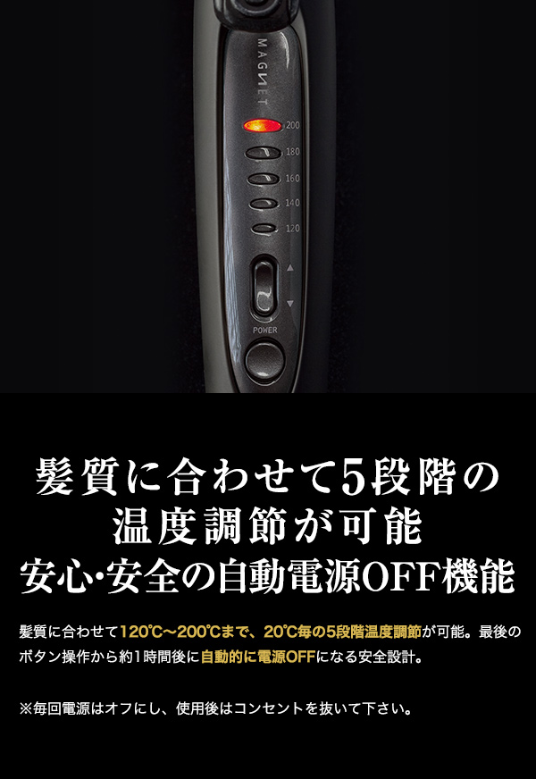 CREATEs（クレイツ） レビューで選べるプレゼント マグネットヘアプロ