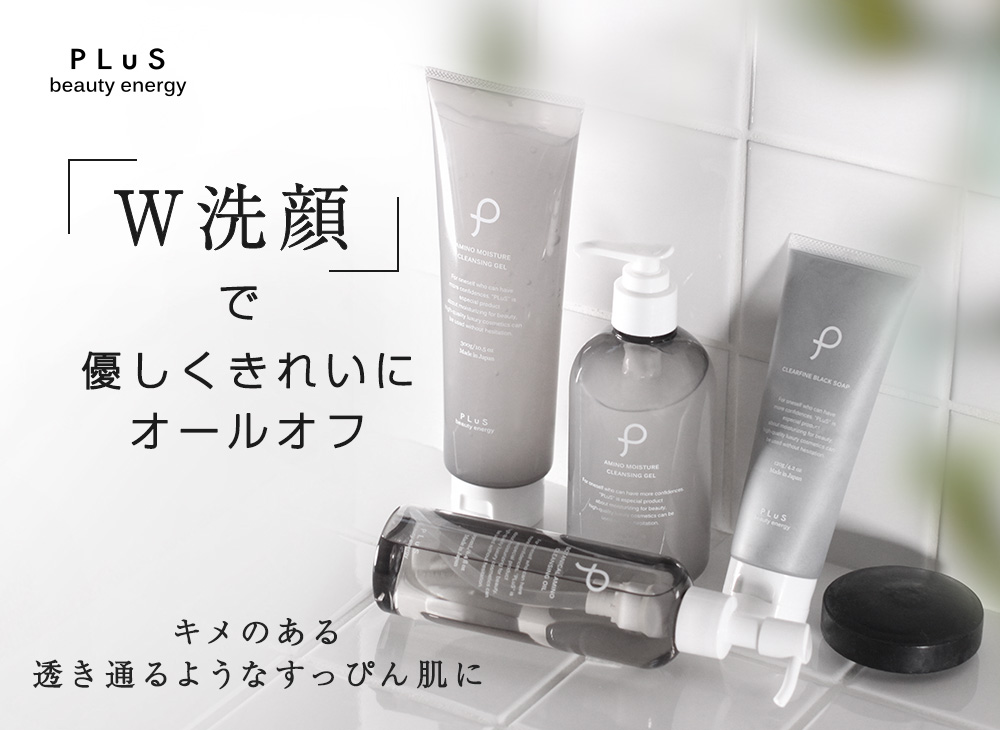 PLuS（プリュ） 洗顔ソープ スキンケアセット クレンジング 洗顔セット