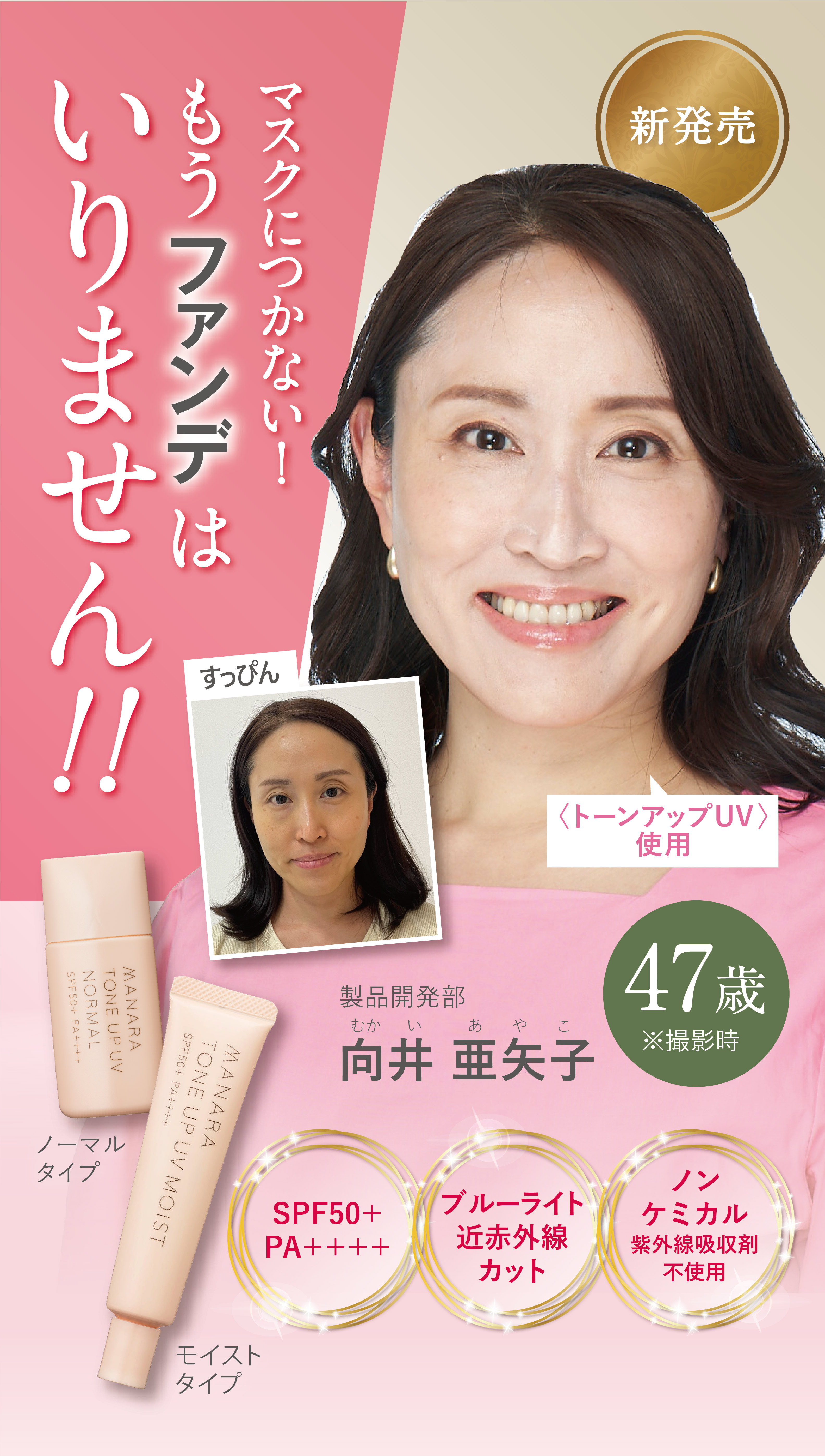 マナラ公式 / プレミアムクリーム 30g MANARA 爆買 : マナラ公式