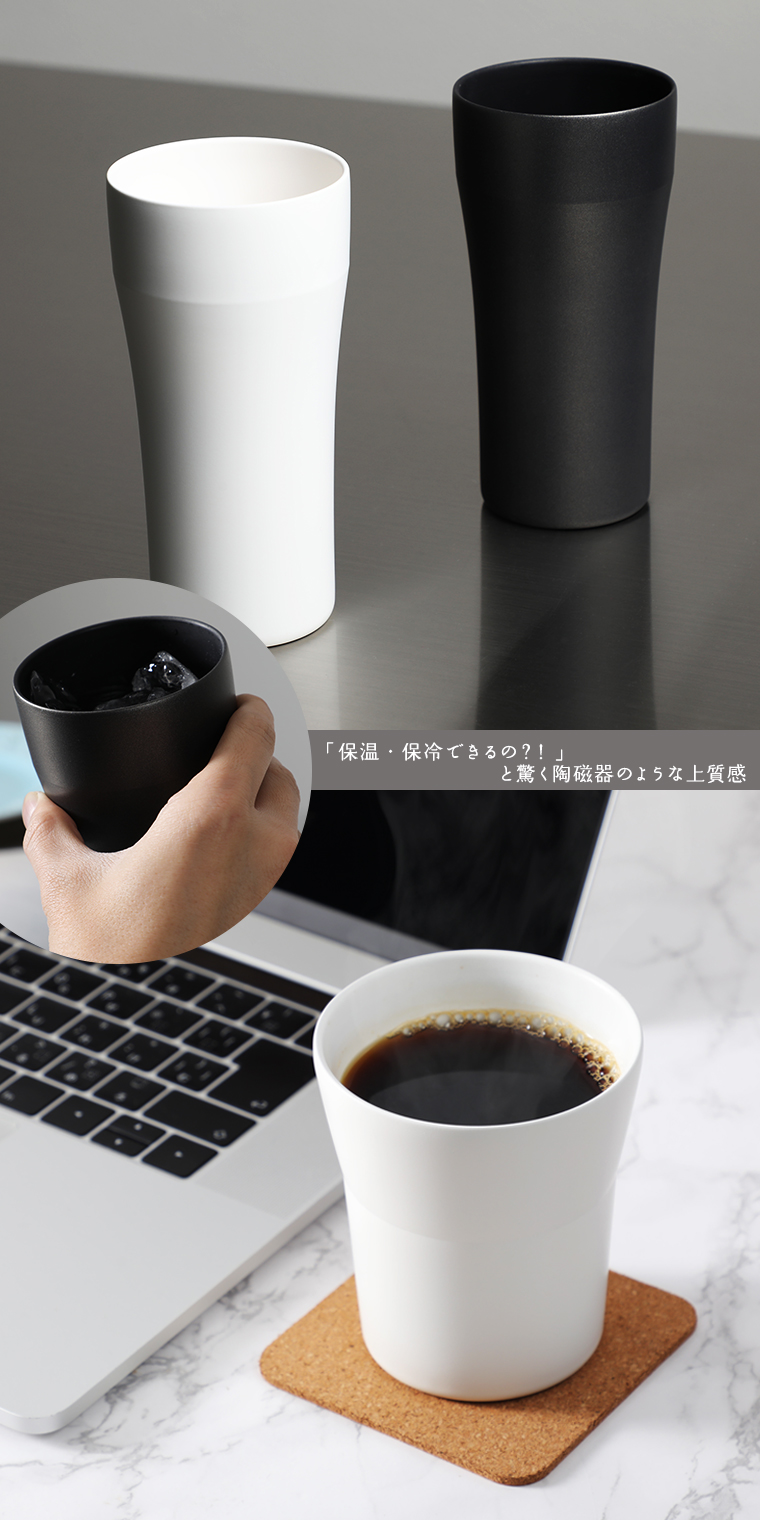 セラブリッド 名入れ無料 プレゼント タンブラー ダブルウォールグラス