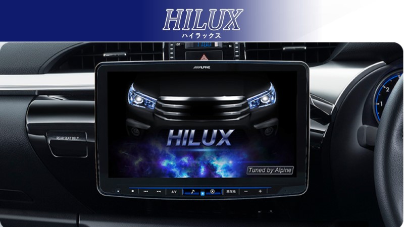 ALPINE（アルパイン） カーナビ ハイラックス 11インチ 11型