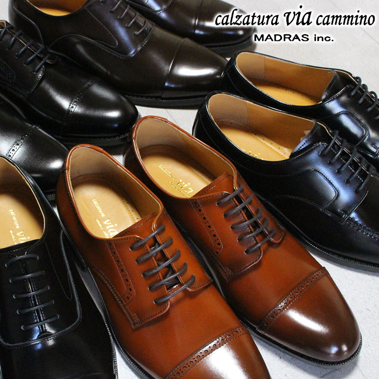 madras（マドラス） マドラス社製 ヴィアカミーノ ビジネスシューズ