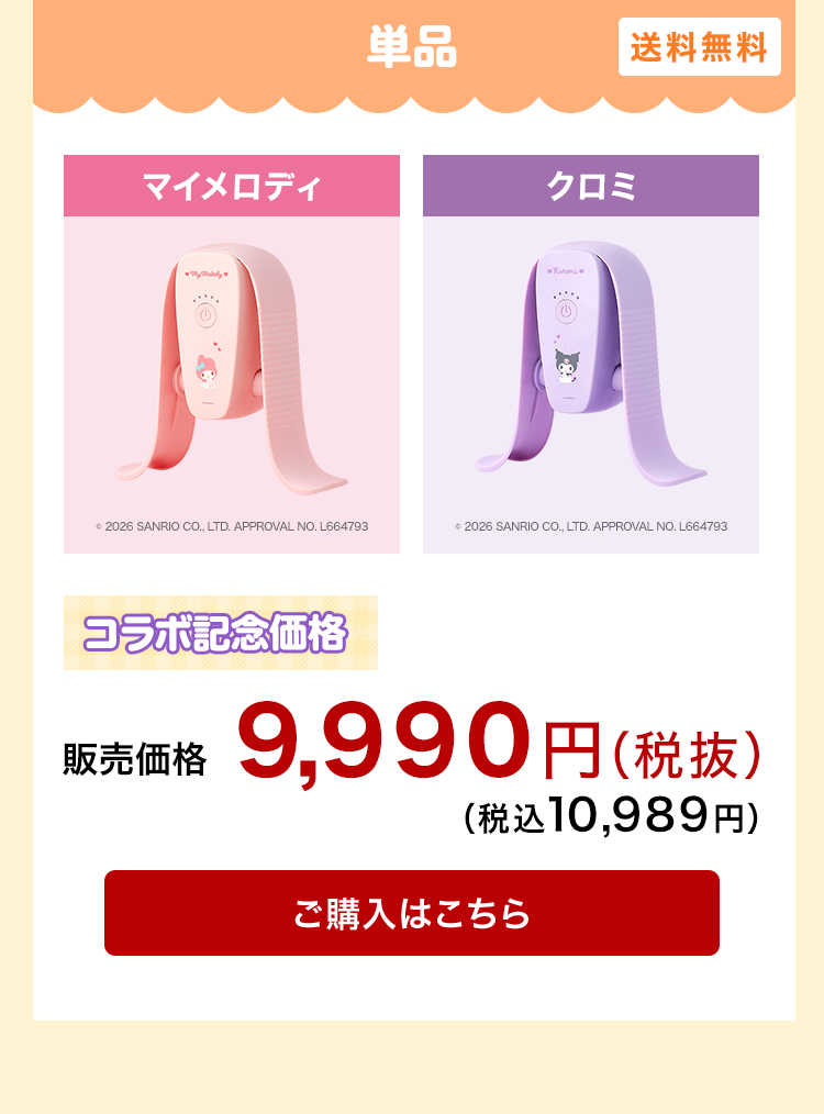 ショップジャパンYahoo!ショッピング店 - マイキュット｜Yahoo