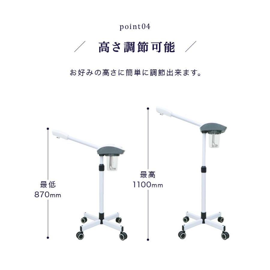 フェイススチーマー フェイシャルスチーマー 美顔器 業務用 保湿 毛穴