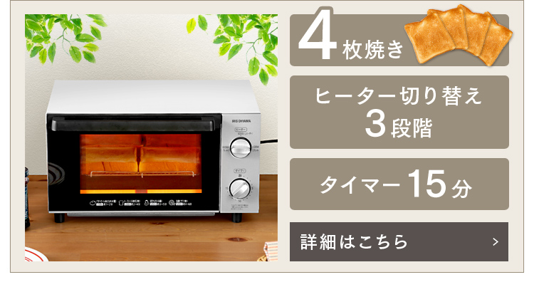 マイルーム Yahoo!店 - 電子レンジ・トースター｜Yahoo!ショッピング