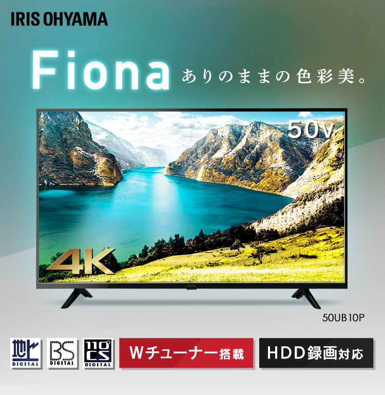 IRIS OHYAMA（アイリスオーヤマ） テレビ 50型 50インチ TV 4K 4K対応