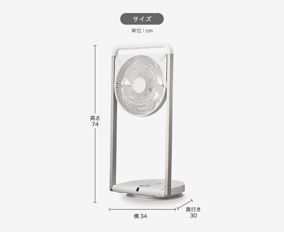 Pieria PIERIA 扇風機 おしゃれ DC フォールディングファン【FLU-253D
