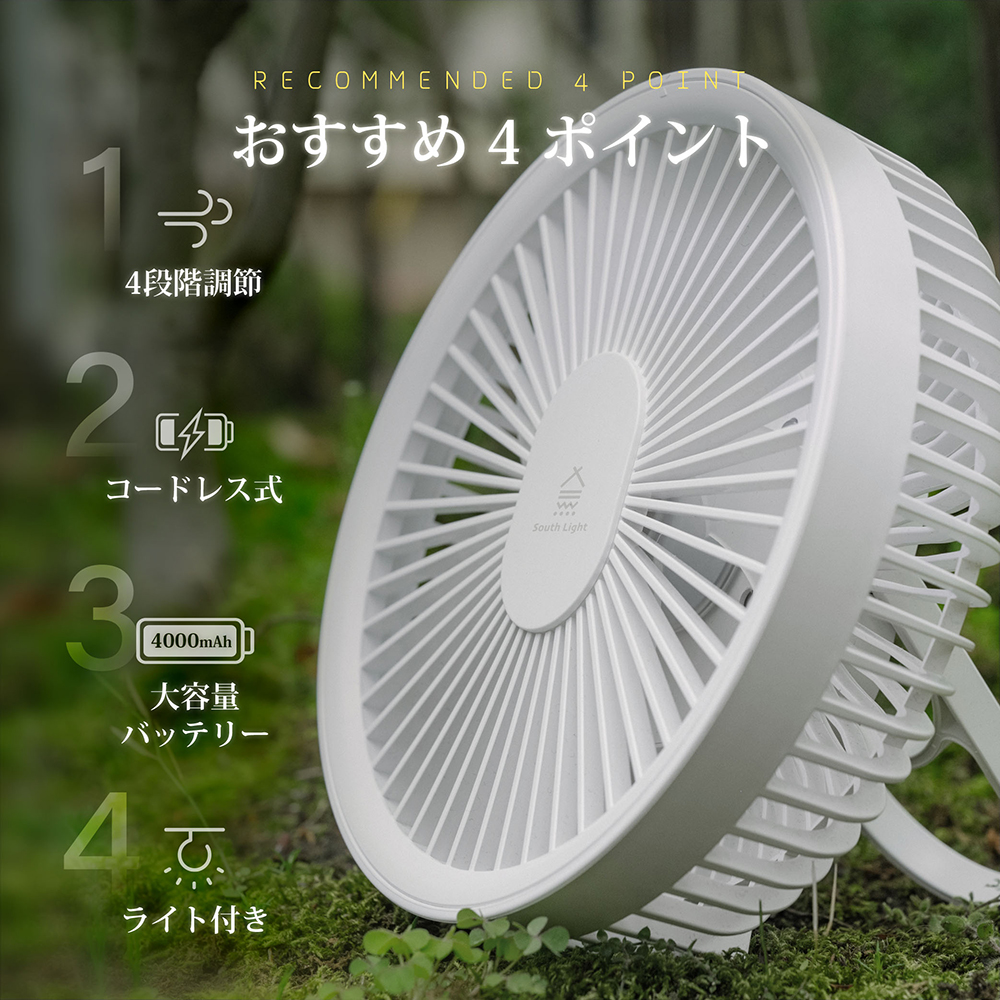 扇風機 壁掛け 吊り下げ 卓上 アウトドア ミニファン キャンプ 静音