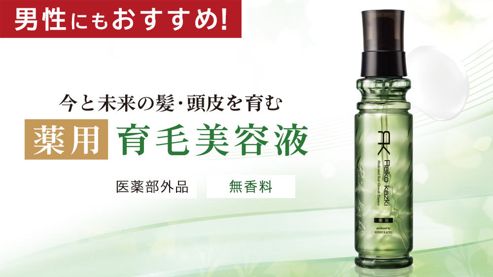 REIKO KAZKI 公式yahoo!ショップ