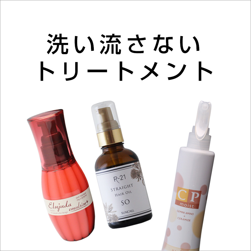 MILBON（ミルボン） スワエ リラクシング シャンプー 200ml＋