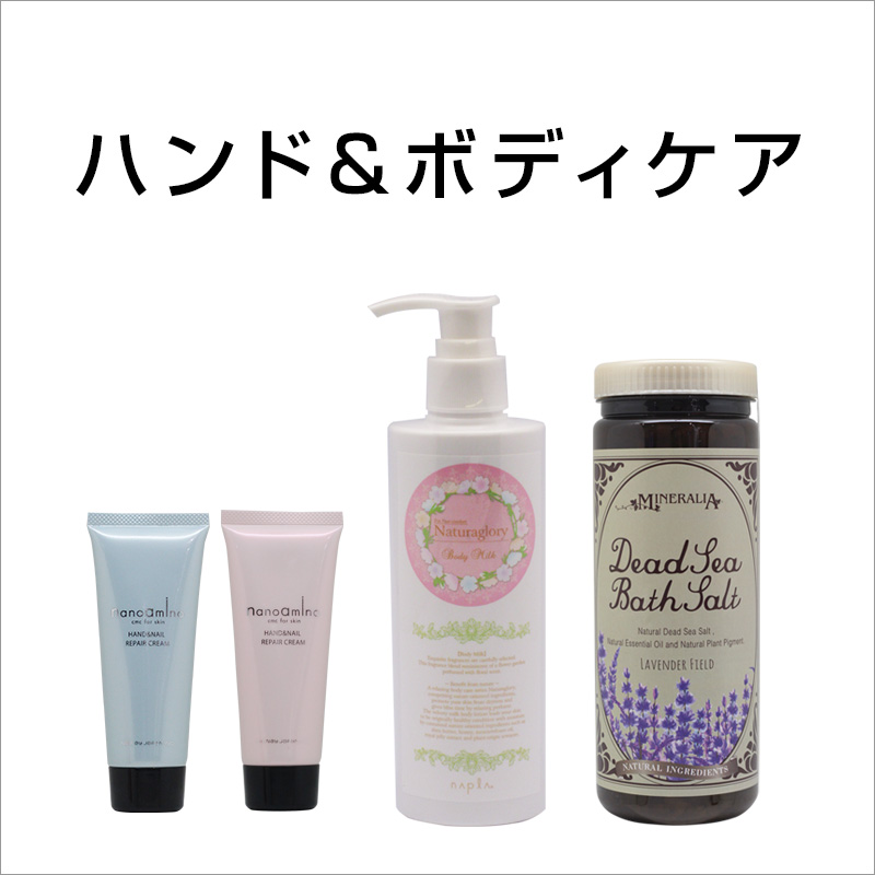 アジュバン AE ターナリー 30g|クリーム 美容クリーム フェイス