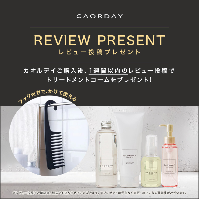 ADJUVANT（アジュバン） KASUI カスイ プレミアムエッセンス 80ml