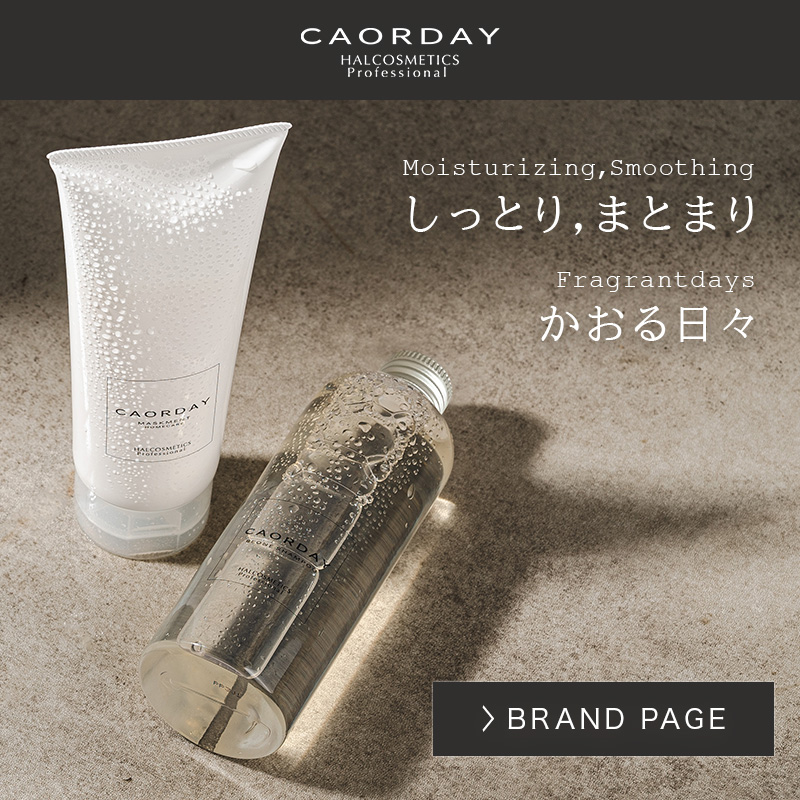 レイラス トリートメント300ml|フケ かゆみ 髪にやさしい 敏感肌