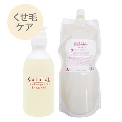 コスメイカー キューティクル トウカンゲン st シャンプー 400ml