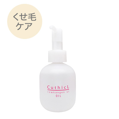 コスメイカー キューティクル トウカンゲン st シャンプー 400ml