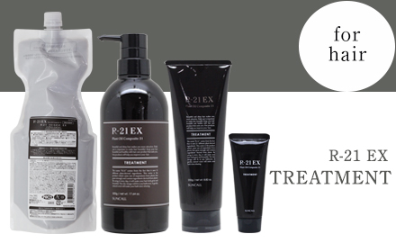 SUNCALL（サンコール） R-21 シャンプー EX 500ml 1個 ＋