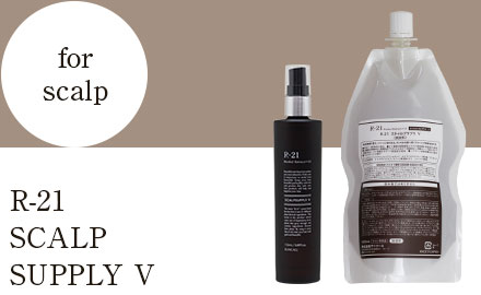 SUNCALL（サンコール） R-21 シャンプー 270ml＋トリートメント 250g