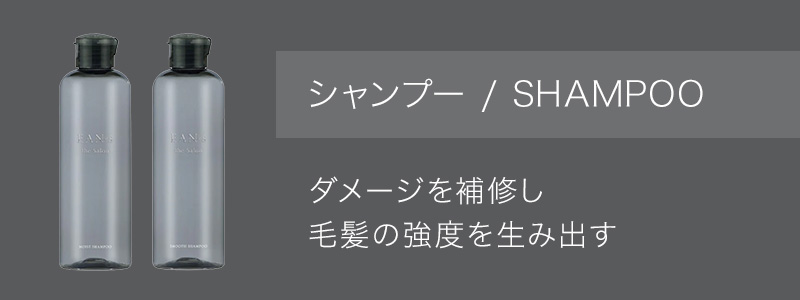 ピアセラボ エアンス ザ サロン ウォータートリートメント 400ml 詰替