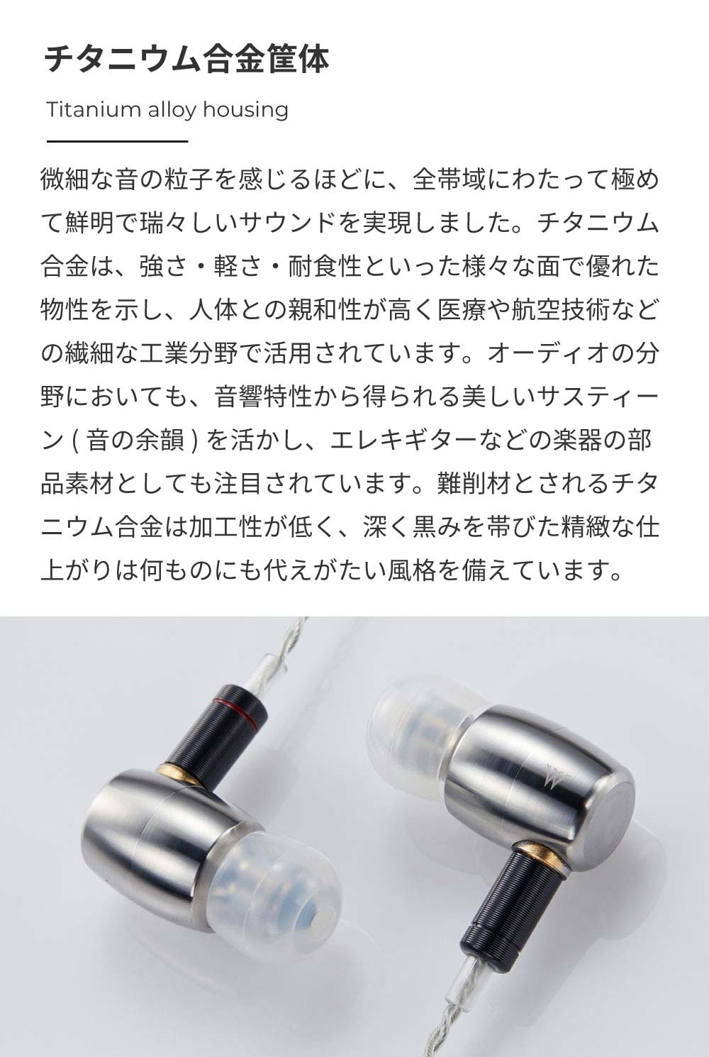 ラディウス Radius HP-W300 有線イヤホン｜高音質 シルバー W(ドブルベ