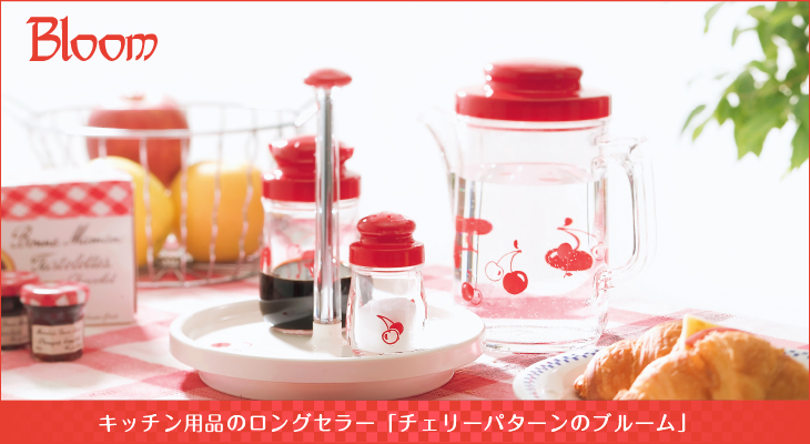 RISU（リス） 昭和レトロ 調味料入れ 回転カスター 雑貨 : Living雑貨