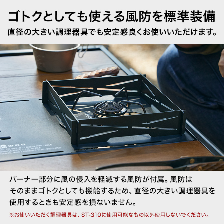 WAQ BURNER MINI TABLE バーナーミニテーブル SOTO製 ST-310/340