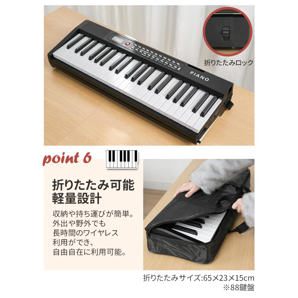 爆買】DOMIYA 電子ピアノ 楽器 キーボード 61鍵盤 88鍵盤 折りたたみ