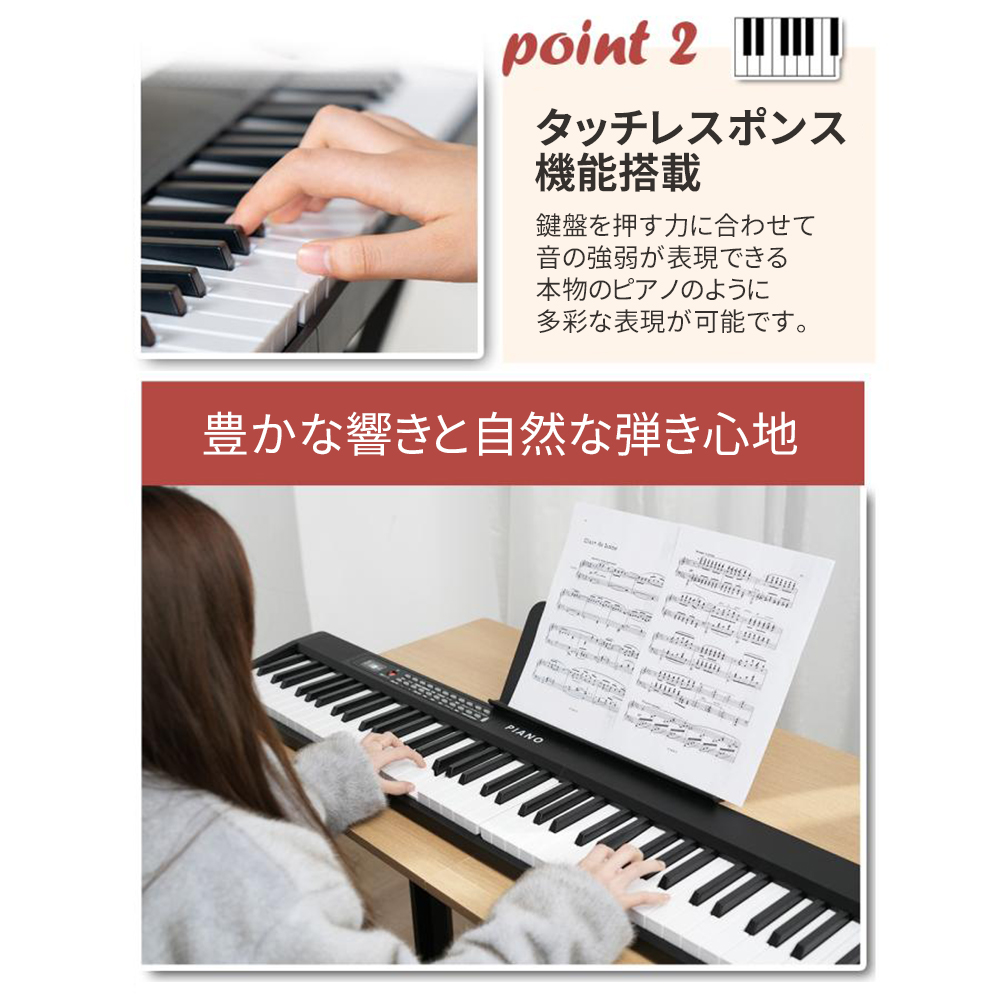 爆買】DOMIYA 電子ピアノ 楽器 キーボード 61鍵盤 88鍵盤 折りたたみ