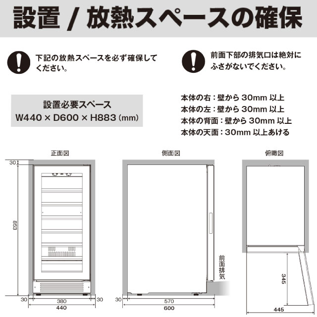 ファンヴィーノ ワインセラー 収納本数：最大28本 グローバル BU-88