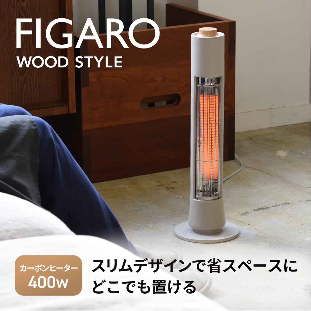 THREEUP（スリーアップ） CBT-2532 スリムカーボンヒーター フィガロ