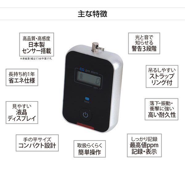 DOD（ディオーオーディー） 一酸化炭素チェッカー2 CG1-559 キャンプ用