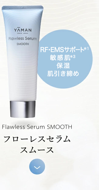 YA‐MAN（ヤーマン） ジェル状美容液 / 美顔器 あわせ使い /フローレス