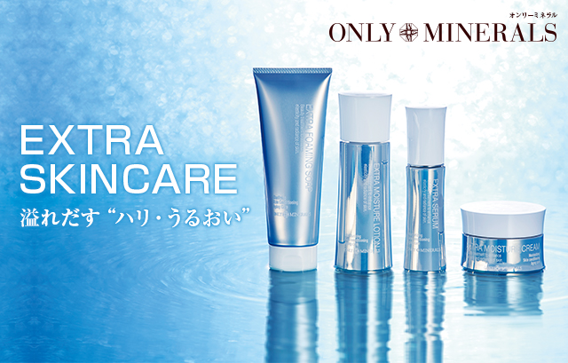 ONLY MINERALS（オンリーミネラル） ONLY MINERALS/化粧水 とろみ