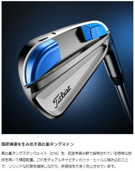 アイアン 5本セット T100.S #6～9、PW《N.S. MODUS3 TOUR 115 スチール