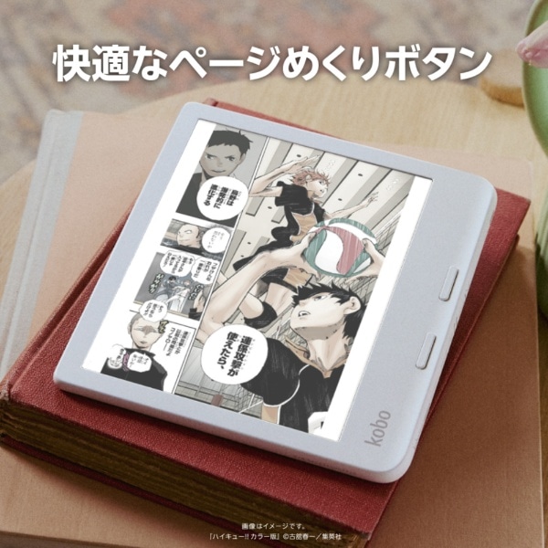 電子書籍リーダー Kobo Libra Colour ホワイト N428-KJ-WH-S-CK [7