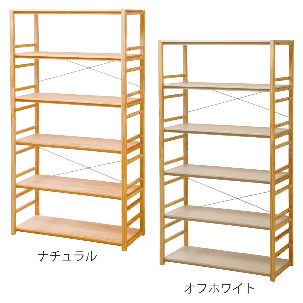 フリーラック 6段 天然木 オープンラック パレット 約幅85cm （ ラック