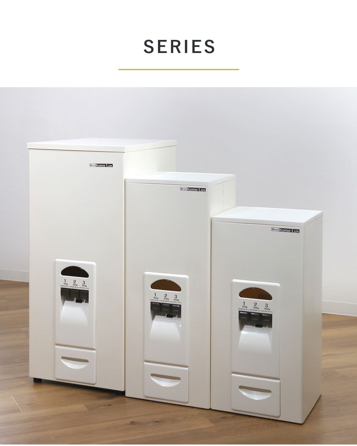 米びつ 計量米びつ コメラックス 33kg型 3レバー付き （ 30kg 33kg 米