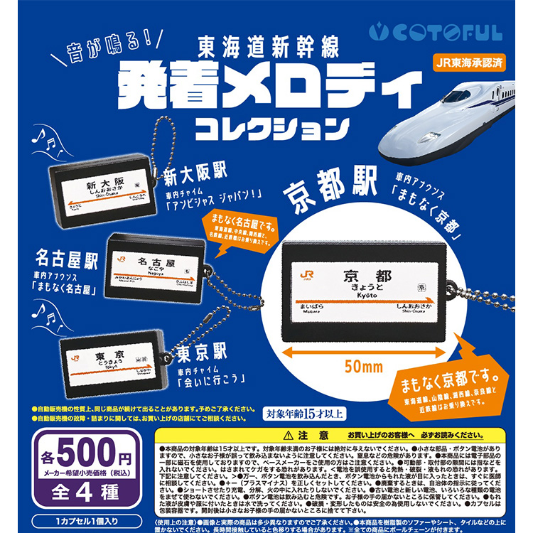 定刻起床装置 個人簡易型 (SAC-5A型):新光電業(株)JRE MALL店