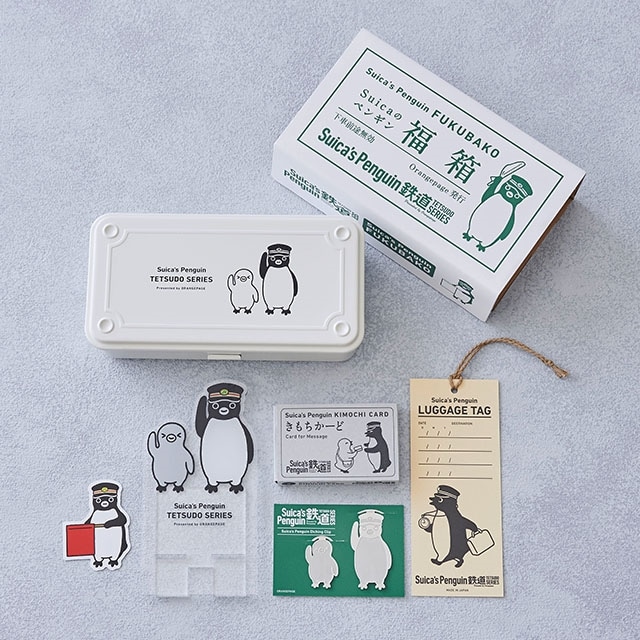 Suicaのペンギン 福箱（鉄道シリーズ）:オレンジページ shop通販｜JRE