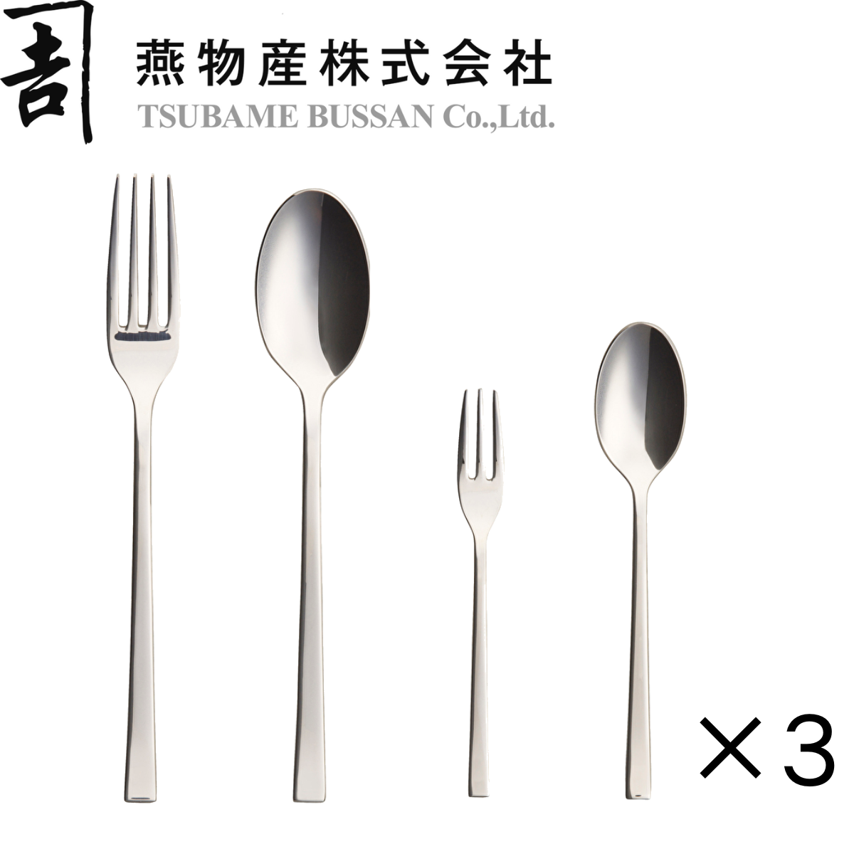 Voyage（ヴォワージュ）カトラリー4種セット 12pc:Eki Lab OBIORI通販