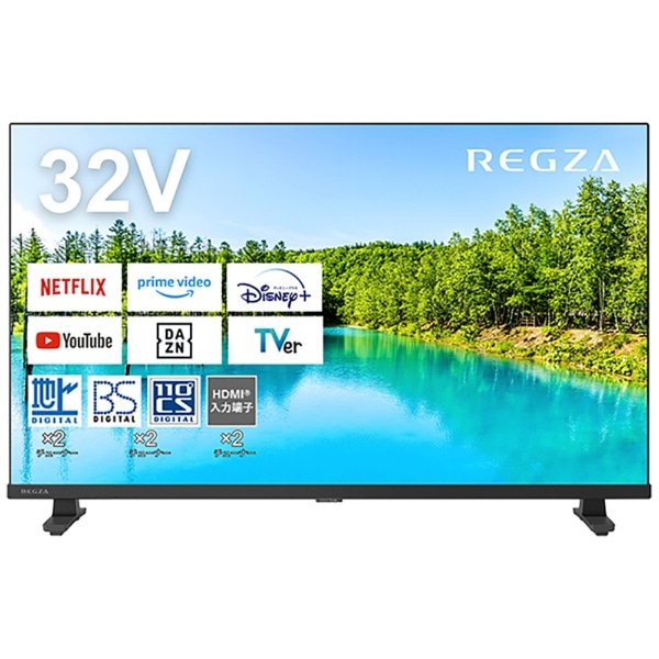 液晶テレビ REGZA(レグザ) 32V35N [32V型 /Bluetooth対応
