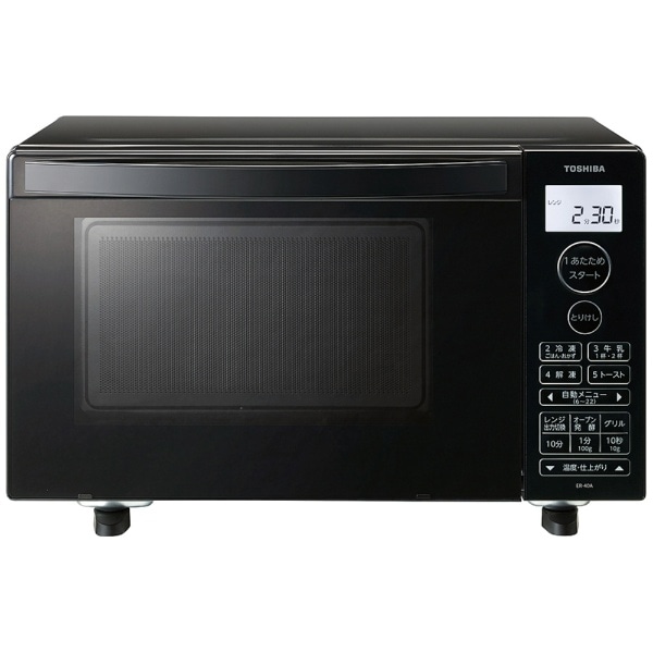 日立 22L オーブンレンジ 電子レンジ MRO-HE4C-W ホワイト【送料無料